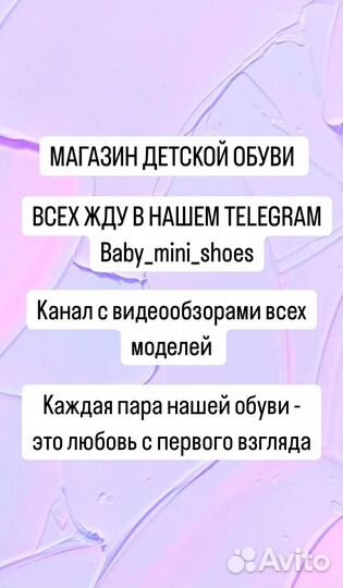 Ботинки осенние для девочки 27,28,29,30,31,32