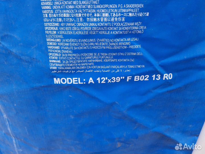 Каркасный бассейн 366 на 100