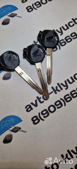 Ключ мотоцикла Хонда (Мото ключ Honda)