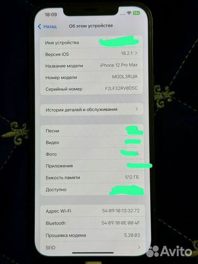 iPhone 12 Pro Max, 512 ГБ