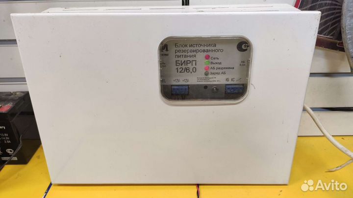 Блок источника резервированного питания бирп 12/6