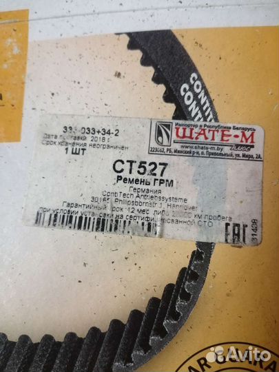 Суппорт ваз 2108