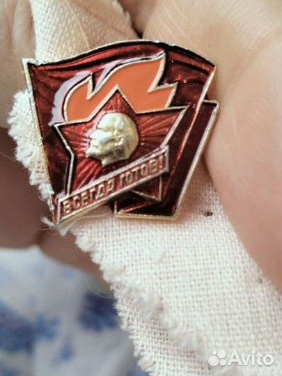 Значки СССР