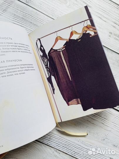 Hygge. Секрет датского счастья