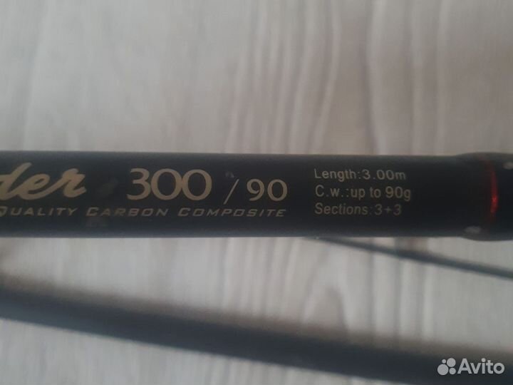 Фидерное удилище