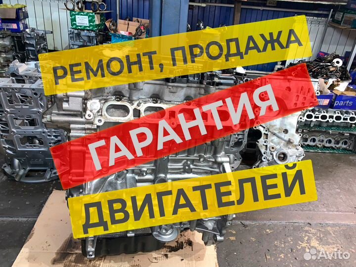 Двигатель G4KD G4KE Kia Hyundai после ремонта