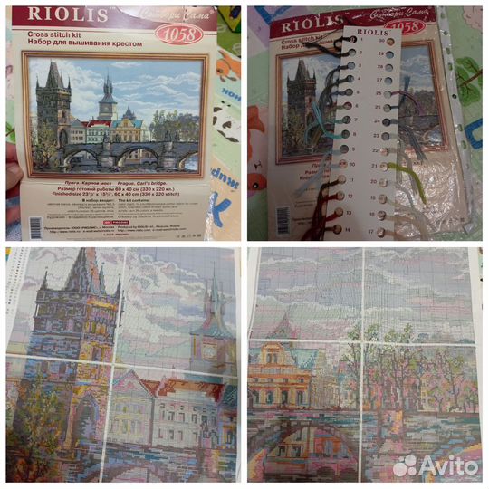 Остатки набора для вышивания риолис