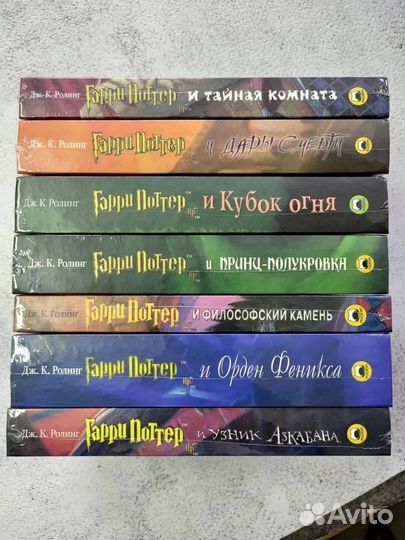 Гарри поттер все книги
