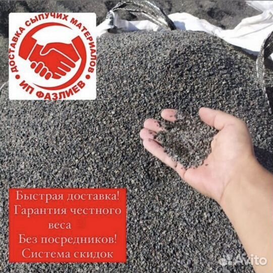 Щебень фракции 0/10 отсев
