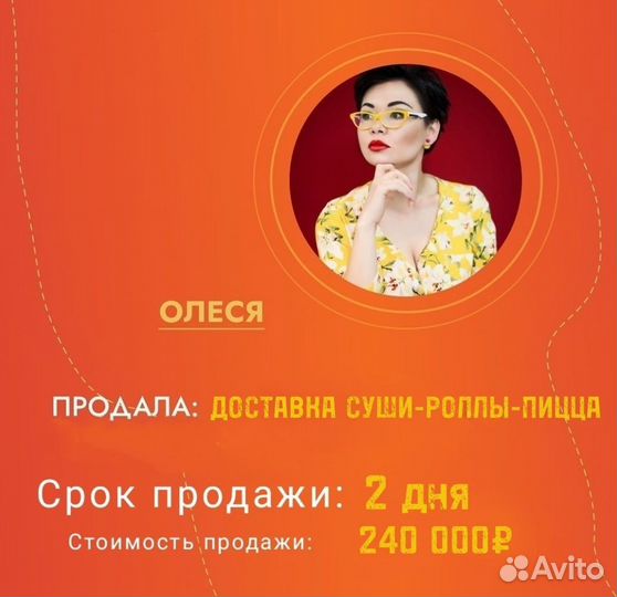 Бизнес брокер продажа готового бизнеса