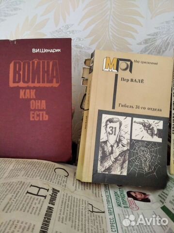 Советские книги и детские книги