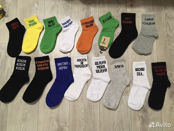 Яркие носки