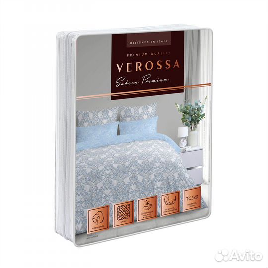 Постельное белье