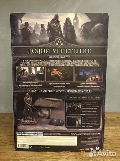 Коллекционное издание PS4 новое Assasins Creed