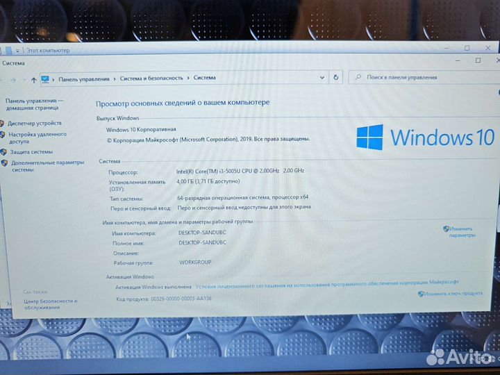 Lenovo L450 i3-5005U 2Ghz/4Gb/640Gb/1Gb Чек