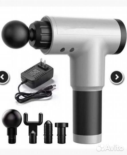 Пистолет для массажа