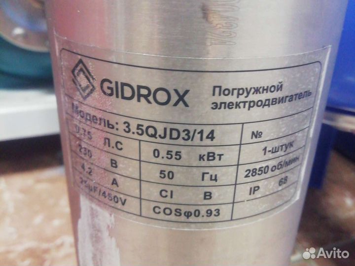 Насос скважинный-погружной