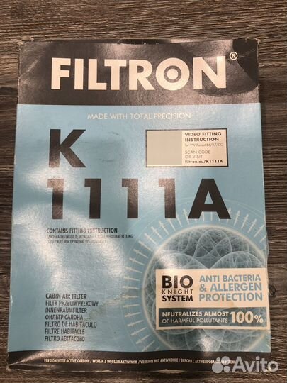 Фильтр салона К1111А