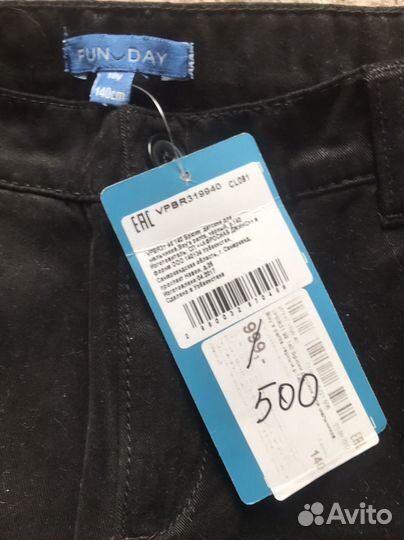 Вещи на мальчика рост 140