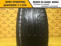 Dunlop SP Sport Maxx 255/35 R20 97Y