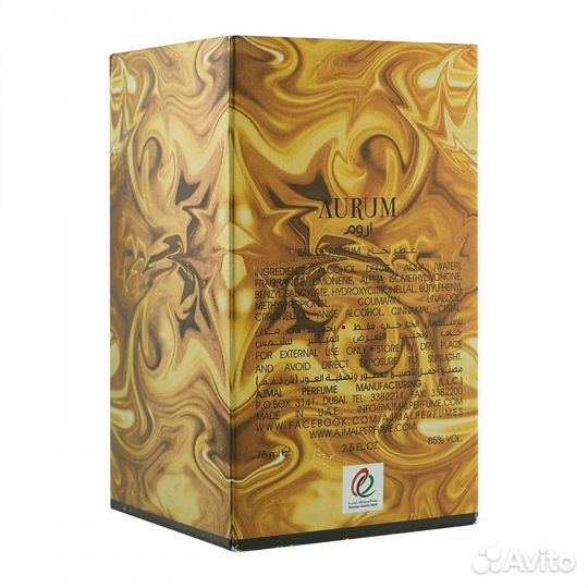 Парфюм ОАЭ Ajmal Aurum 75ml