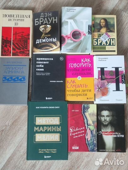 Книги
