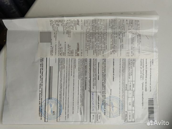 Видеокарта Palit RTX 3060ti