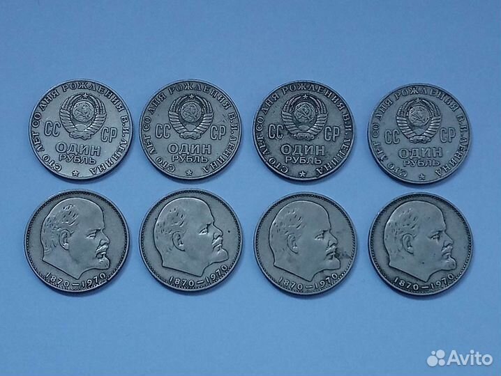 Монеты СССР