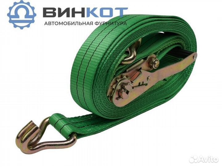 Ремень крепления груза стяжной трещотка 5т 8м