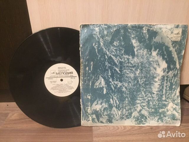 Танго танго танго Иосиф Кобзон винил пластинка