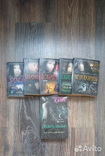 Серия книг 