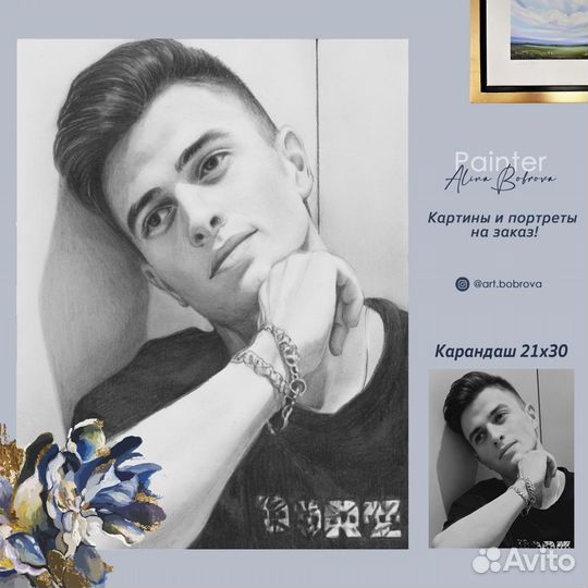 Портрет по фото маслом, карандашом и тд. на заказ