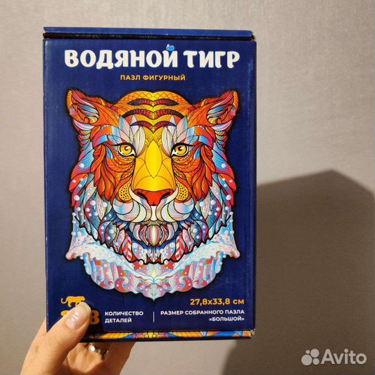 Деревянные пазлы для взрослых Водяной тигр