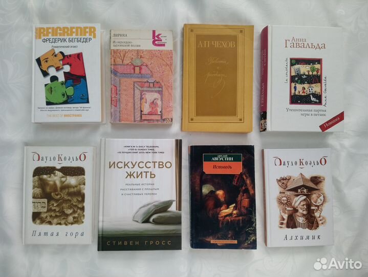 Книги в твёрдом и мягком переплёте - 1
