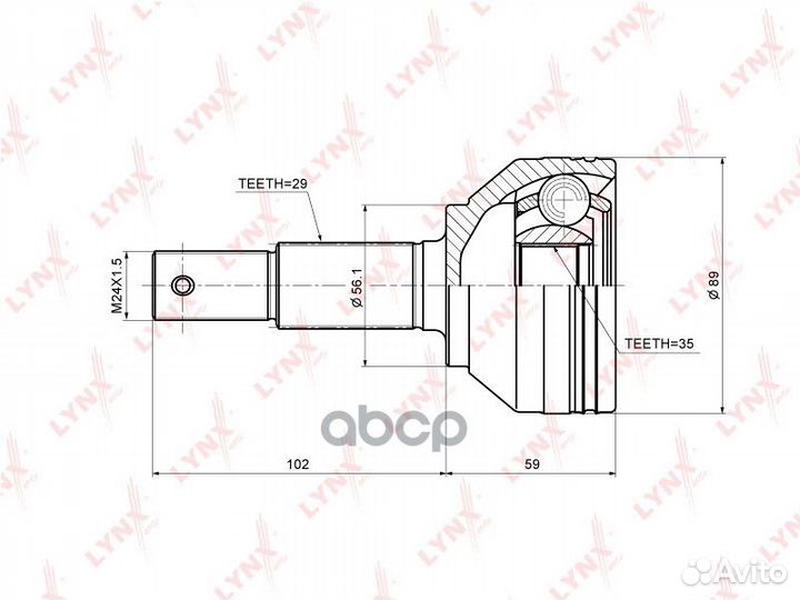 ШРУС наружный перед прав/лев CO3703 lynxauto