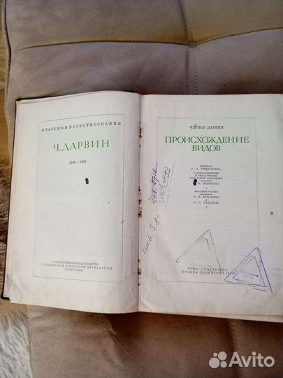 Антикварные книги