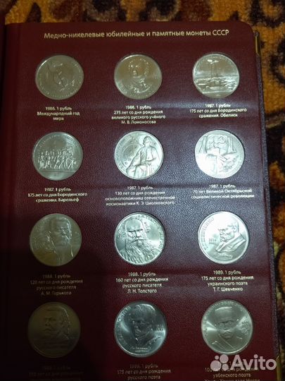 Монеты СССР -Мешковые (обмен)