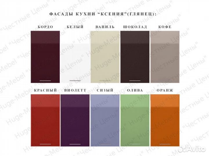 Угловая кухня 170х280 