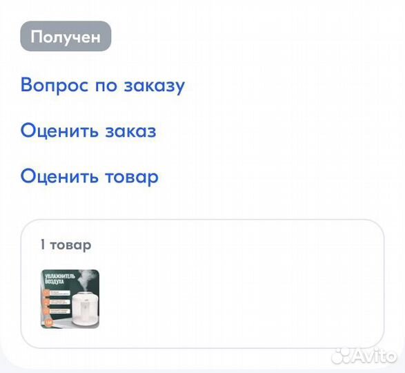 Увлажнитель воздуха новый home city с гарантией