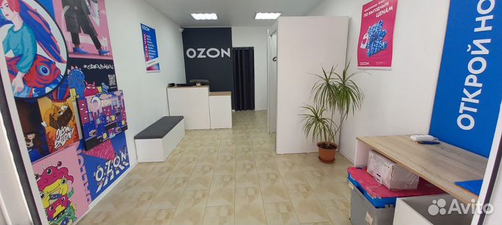 Оператор в озон