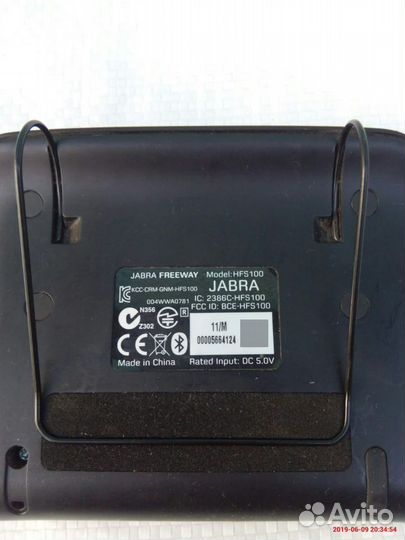 Спикерфон Jabra JBR-5100