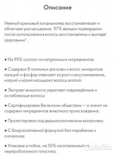 Эко-кодниционер