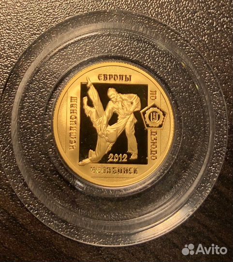 50 рублей Дзюдо 2012г Чемпионат Европы