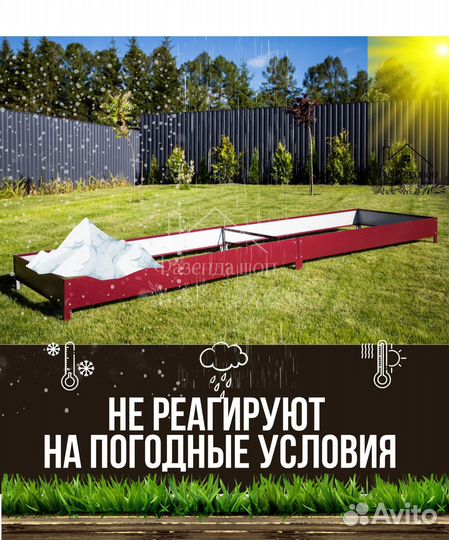 Долговечные грядки