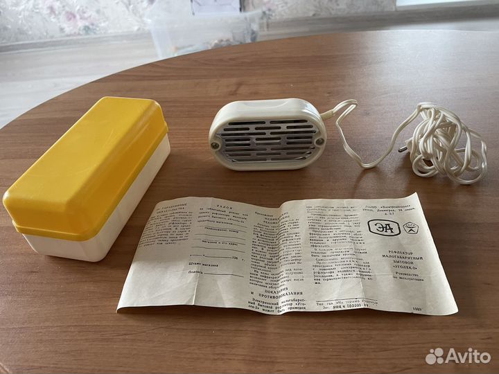 Рефлектор бытовой 'Уголек-2'