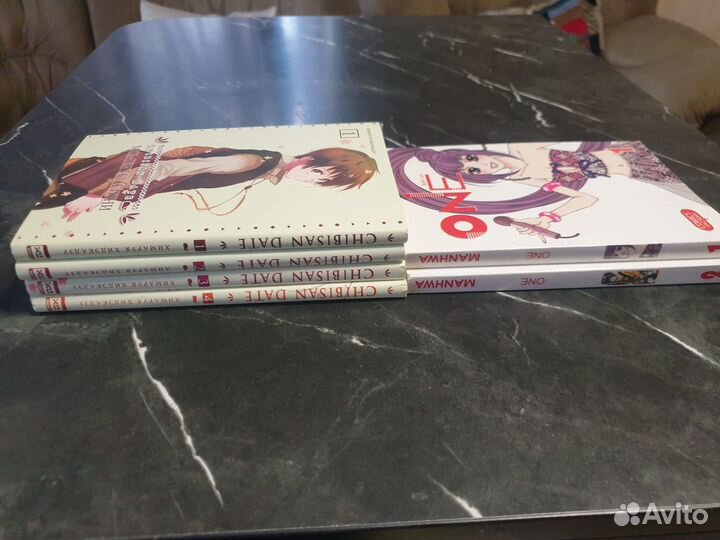 Манга Магистр, Человек-бензопила и другая