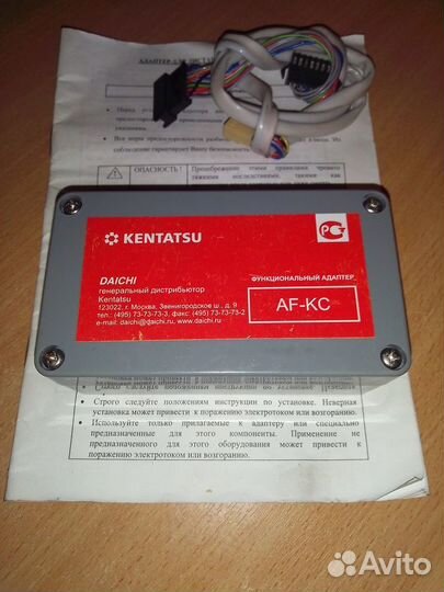 Адаптер для систем кондиционирования AF-KC