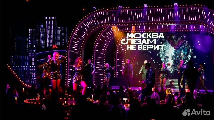 Билеты на Москва слезам не верит