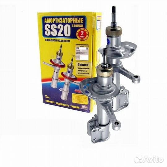 Амортизаторы ss20 передний