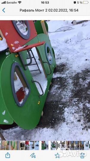 Детский комплекс Подводная лодка